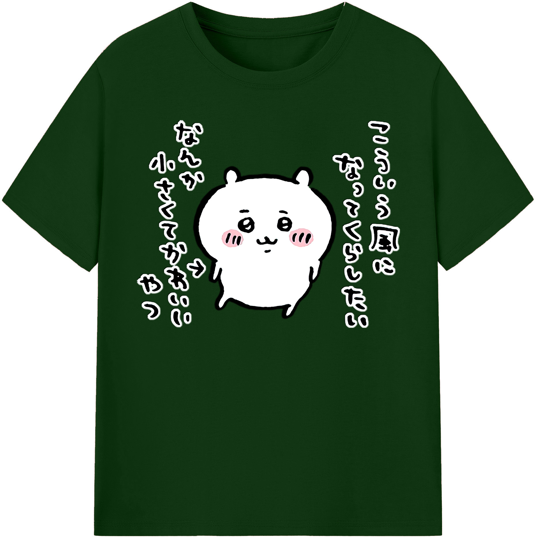（画像用） ちいかわ ちいかわ Chii-kawa chiikawa 綿100％半袖Tシャツ（フロントプリント）